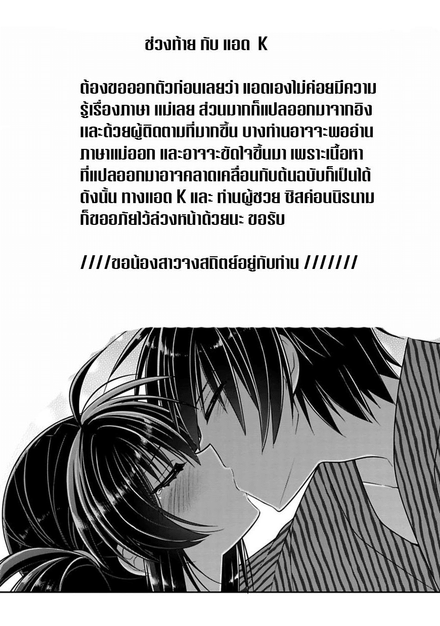 อ่านการ์ตูน